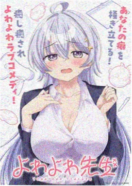 热门新番